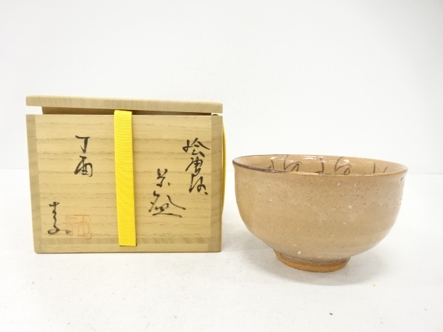 JAPANESE TEA CEREMONY / KARATSU WARE TEA CHAWAN / ARTISAN WORK